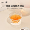 小罐茶 初见欢·陈皮MIX组合茶（紧压调味茶）【现货】 商品缩略图4