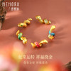 卷卷蛇 金蛇腾飞 灵蛇献瑞系列足金蛇转运珠国潮中国风黄金生肖蛇宝宝礼物MEMORA诗普琳HP838801 商品缩略图0