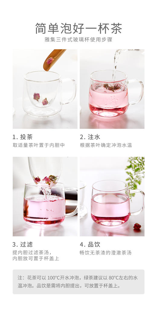 雅集玻璃杯悠觉杯400ml（小号） 商品图2