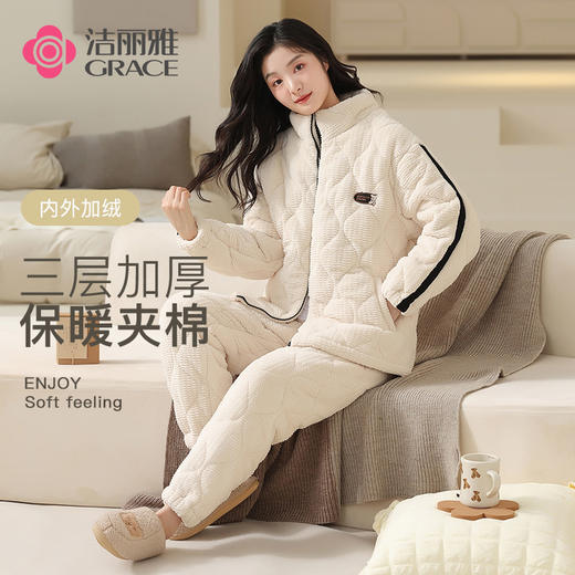 洁丽雅正品保暖加绒夹棉珊瑚绒女士睡衣女大码三层冬款加厚家居服套装 商品图0