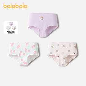 【miiiiichan IP】巴拉巴拉女童内裤儿童三角裤不夹PP抗菌三条装