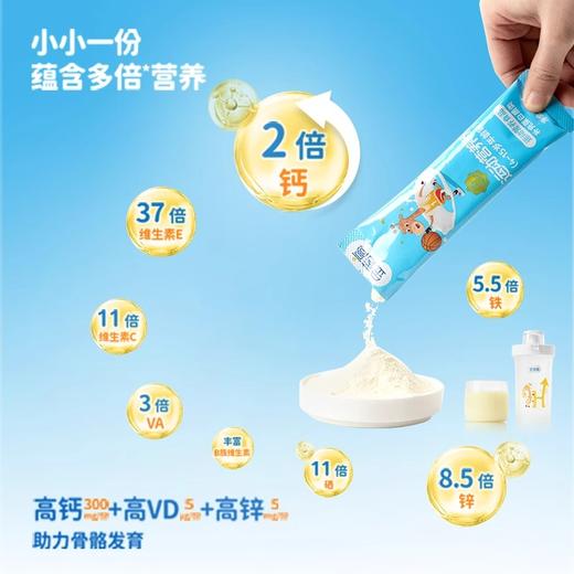 金蓓高 运动营养粉 商品图3
