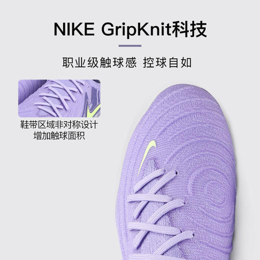 NIKE/耐克 PHANTOM GX II ELITE FG NU1 高端 PHANTOM GX 2 低帮FG足球鞋 NU1配色 HF1597-500 商品图1