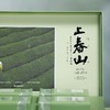 上春山【绿.4听毛尖】33元1套.整箱14套 商品缩略图3