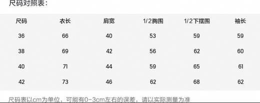 艾高 风衣女  BF085-F . 商品图2