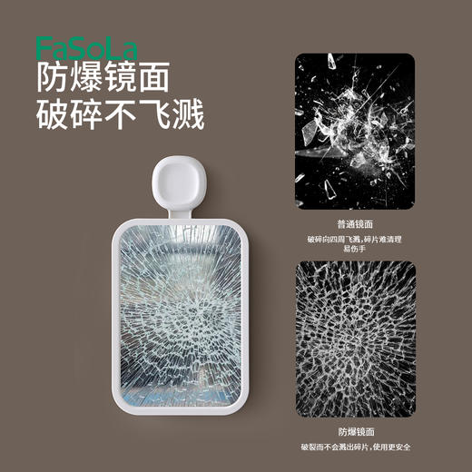 FaSoLa免打孔浴室镜挂墙镜子浴室镜卫生间厕所壁挂梳妆镜化妆镜 商品图4