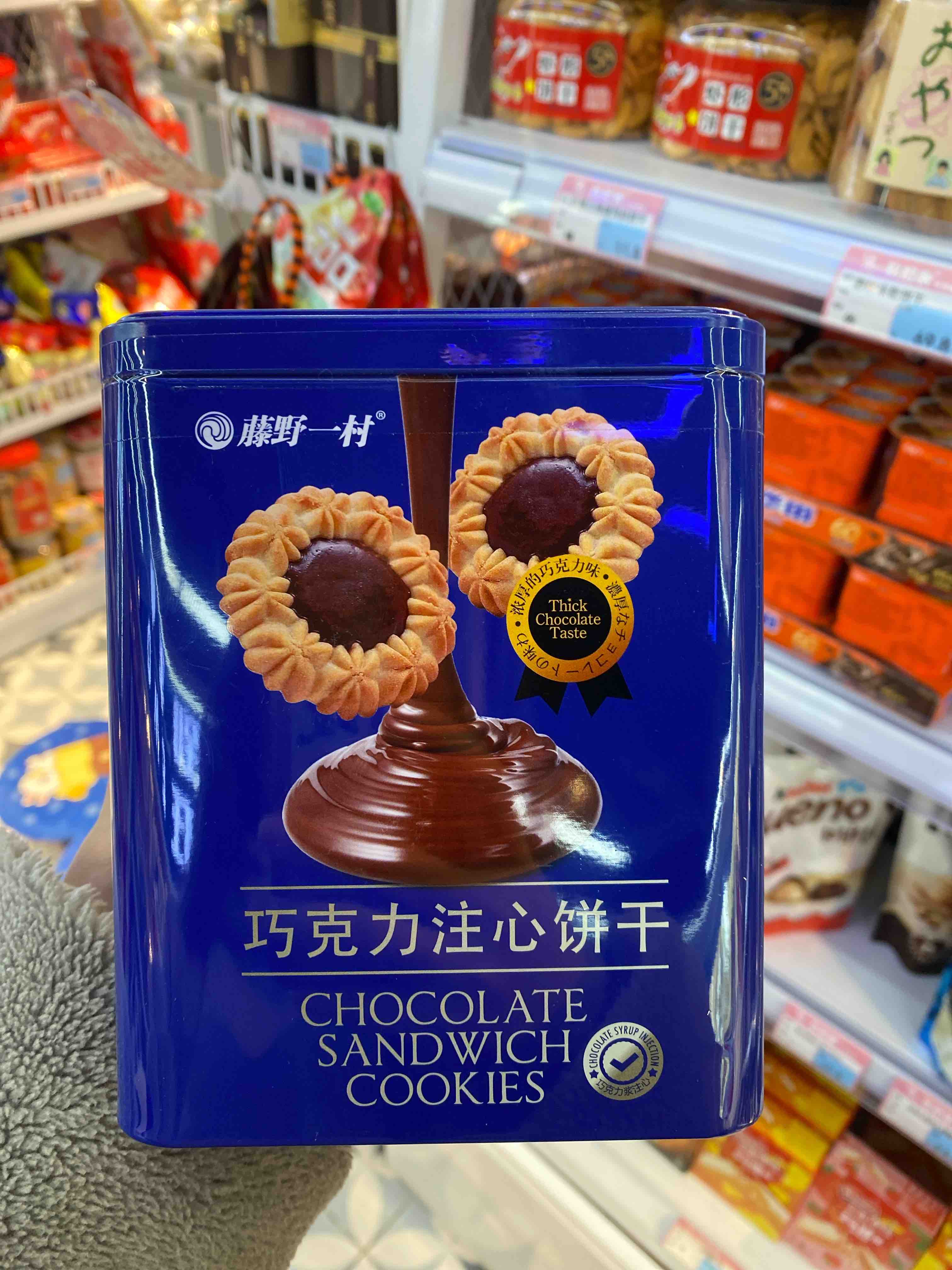 藤野一村罐装饼干