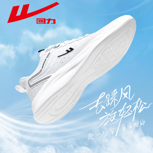 回力男鞋新款运动鞋春季软底缓震跑步鞋男款轻便休闲网面鞋子1031 商品图4