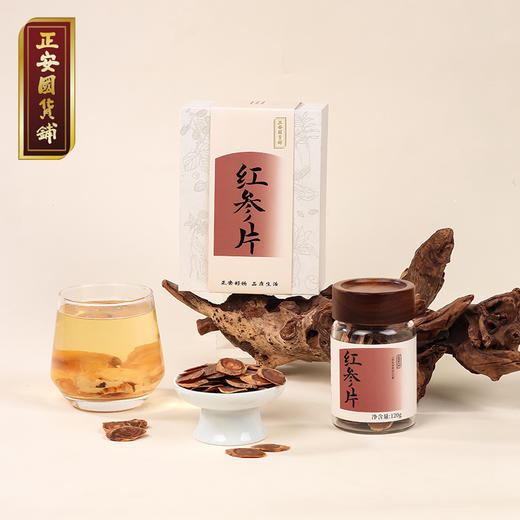 正安 长白朝鲜族县红参片  帮助阳气扎根 给自己充充气 家庭泡水煲汤常备 六年种植冬季采挖 原参蒸制片大耐泡优质原材 120g/盒 商品图2