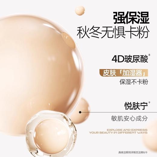 【150元会员福利】蜜丝婷柔焦雾颜气垫霜LF100 金气垫ＢＢ遮瑕保湿不易脱妆（潮品）   商品图2