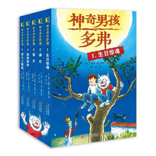 神奇男孩多弗 商品图2