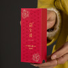 【野乌龙 9000】韵至臻 传统工艺 野乌龙 9000 礼盒装 商品缩略图9
