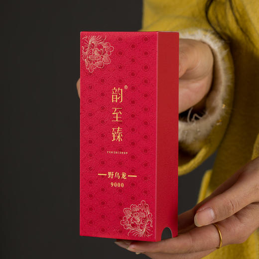 【野乌龙 9000】韵至臻 传统工艺 野乌龙 9000 礼盒装 商品图9