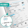 2025春【五四制鲁科版】4年级下册 实验班提优训练 小学英语四年级 商品缩略图3