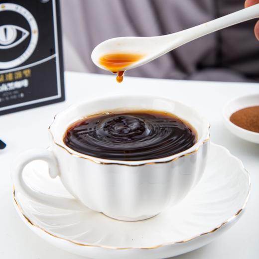 能量速溶型云南黑咖啡 2盒装（2克/条，30条/盒一共60条） 商品图3