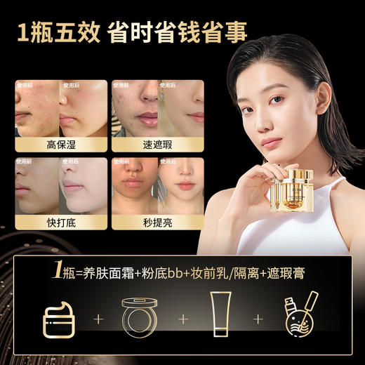 【热卖榜单】299元抢玫瑰虫草奢宠贵妇膏 | 无需卸妆，虫草臻萃内养外修！一抹立享肌肤通透光泽，比素颜多三分元气，比浓妆少七分刻意 商品图2