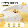 多喜爱美眠康针织面料被芯卡通儿童成人多功能安抚豆豆被午睡被 商品缩略图0