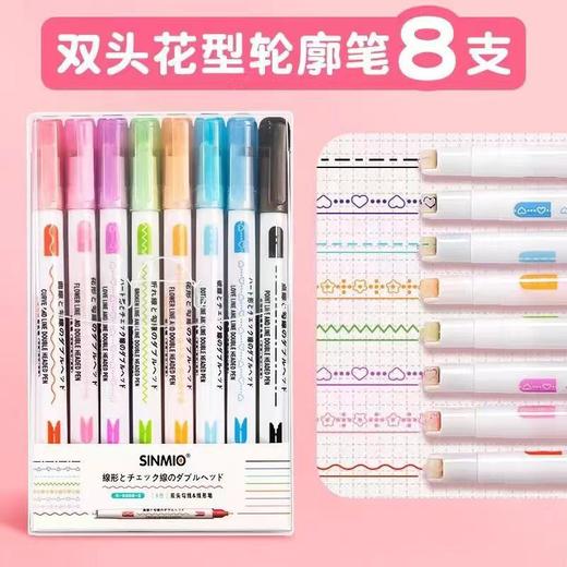 开学季福利！【新款全套花边创意笔】6支装全花纹网红创意曲线笔花形轮廓笔速干手账荧光笔彩色笔划重点波浪标记笔 商品图9