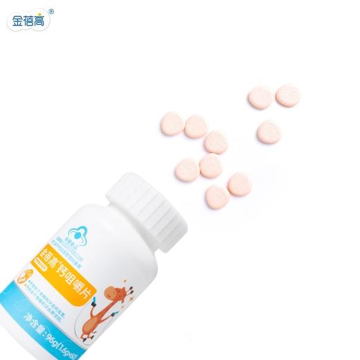 金蓓高 钙咀嚼片 商品图1