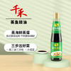 千禾 蒸鱼豉油 435mL【酿造酱油】清蒸海鲜蒸蛋鼓油家用调味品 /粮油调味 /调味品 /酱油 商品缩略图4