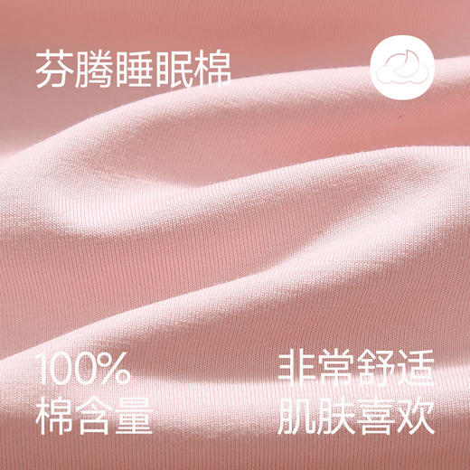 芬腾情侣薄款男女睡衣 · 夏季纯棉短袖 休闲宽松大码家居服全棉套装｜品牌直发 商品图1