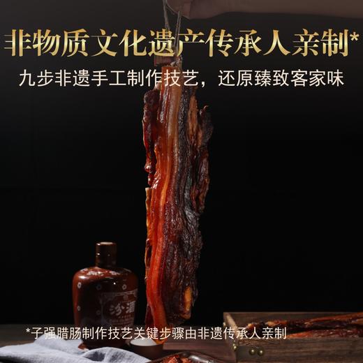 精品腊肉礼盒 350g/盒 商品图2
