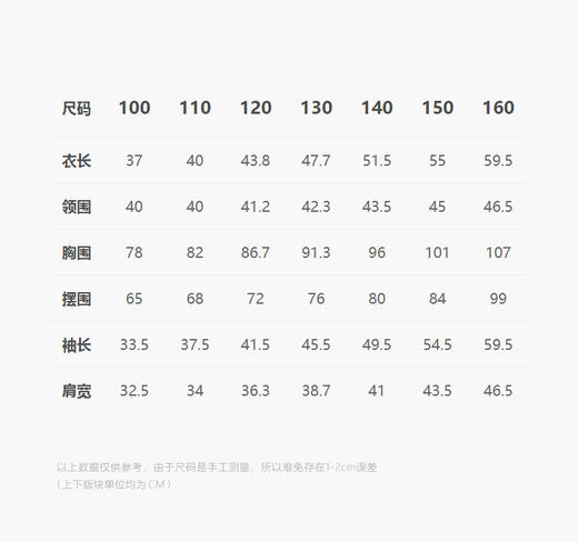 jnby   25年春款  套头卫衣   1P1411660 商品图1