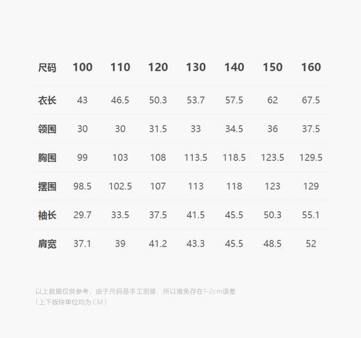 jnby  25年春款  长袖衬衣  1P2210460 商品图1