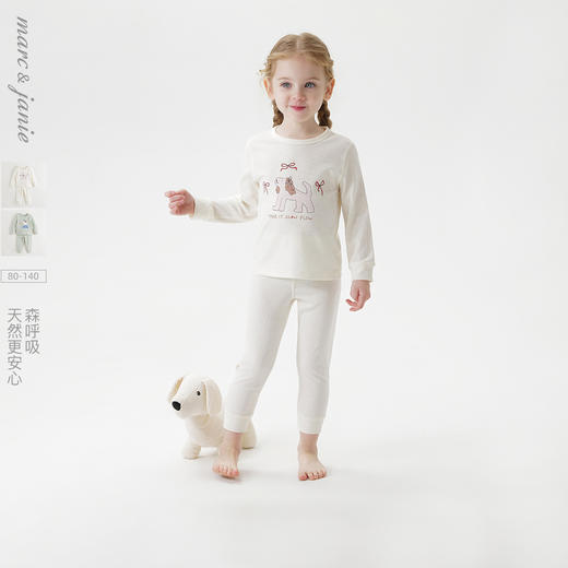 马克珍妮男女童吸湿透气内衣套装 宝宝睡衣2025年春装新款550373 商品图0