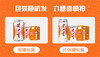 健力宝无糖橙蜜味330ml*24罐碳酸饮料 商品缩略图1