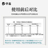 【朋友圈专享】华畜百毒消600g  净化空气 孕畜可用 烟熏消毒剂可带畜使用 商品缩略图2