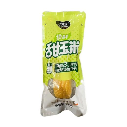 率鲜达 甜玉米 220g/袋 商品图0