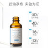 【一口价】SkiCeuticals 修丽可 多酸焕活精华液 30ml【2026.11】 商品缩略图2