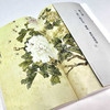 芳心自同：居巢居廉画记  商品缩略图2