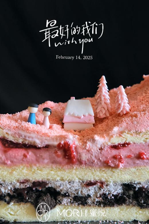 情人节限定/粉色爱心岛屿蛋糕（提早3天预定） 商品图4