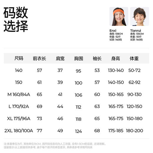 【空气壳·0感超轻风衣】森林棠25春款大童成人轻量三防连帽风衣外套20832503 商品图5