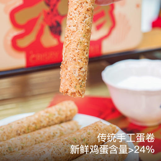 饱记季节限定酥酥铁盒蛋卷手工鸡蛋卷（效期到3/22) 商品图1