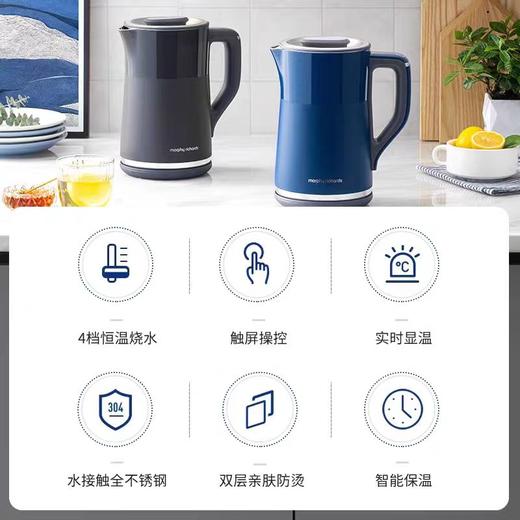 摩飞电热水壶 MR6070 （颜色随机） 商品图3