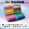 【广博】软头专业丙烯马克笔不透色小学生绘画水彩笔专用画笔丙烯笔 商品缩略图4