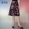 EITIE爱特爱夏季新款优雅时尚高腰百搭印花半身裙7706410 商品缩略图0