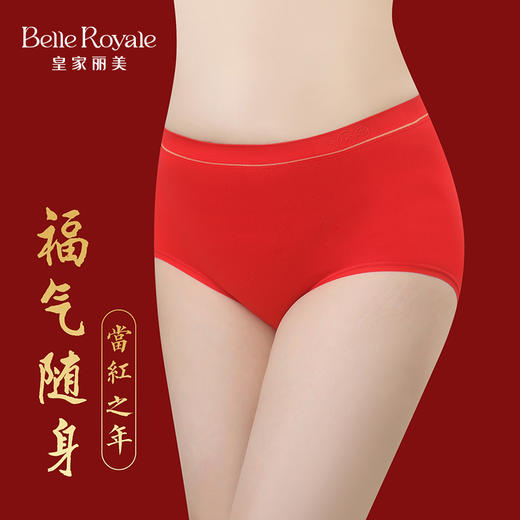【99元3条，下单数量拍3】皇家丽美红品鸿运大红桑蚕丝底裆女内裤底裤DKM1385 商品图0