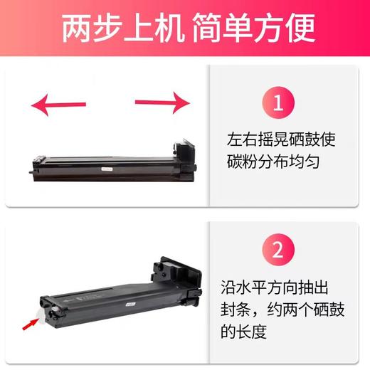 【JY】优力普 粉盒 CF256A 商品图2
