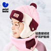 迷你巴拉冬新款儿童内里加绒护耳帽宝宝厚实保暖透气帽子 商品缩略图0