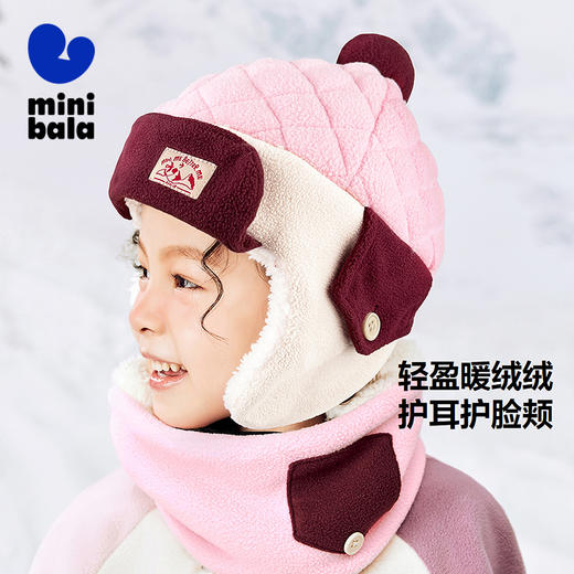 迷你巴拉冬新款儿童内里加绒护耳帽宝宝厚实保暖透气帽子 商品图0