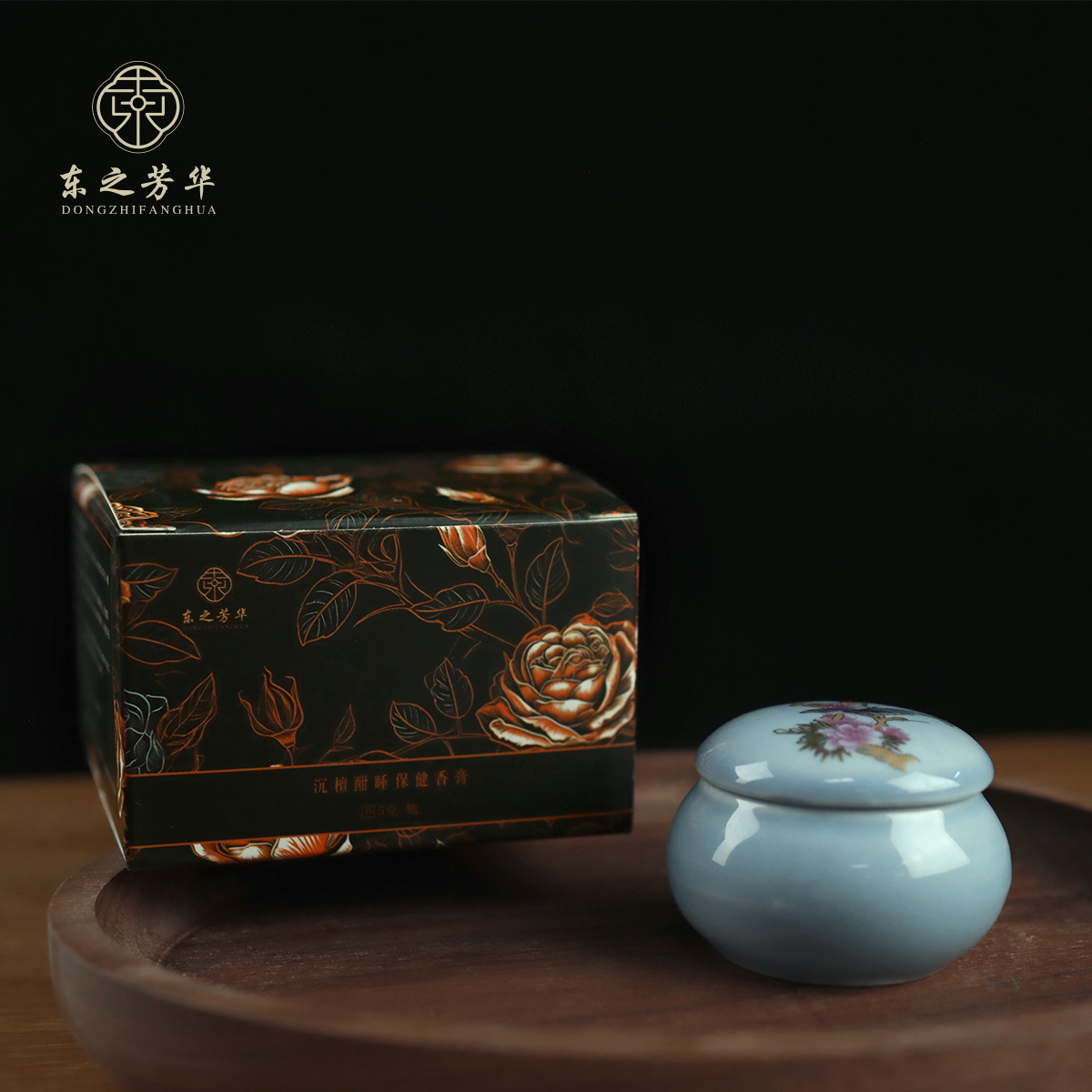 木质香味保健香膏  三款可选