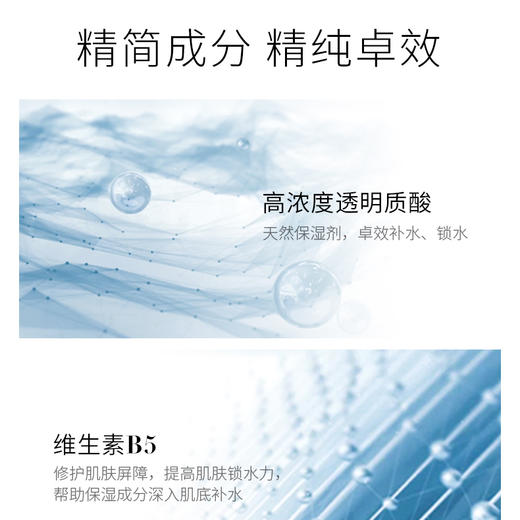 SkiCeuticals 修丽可 维生素B5保湿精华 30ml 【2026.11】 商品图3