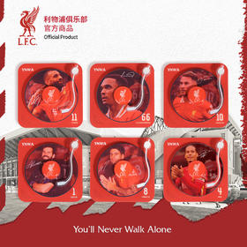 【官方正版】利物浦俱乐部 | 球员唱片冰箱贴双层家居磁吸装饰