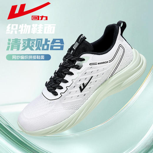 回力男鞋新款运动鞋春季软底缓震跑步鞋男款轻便休闲网面鞋子1031 商品图7