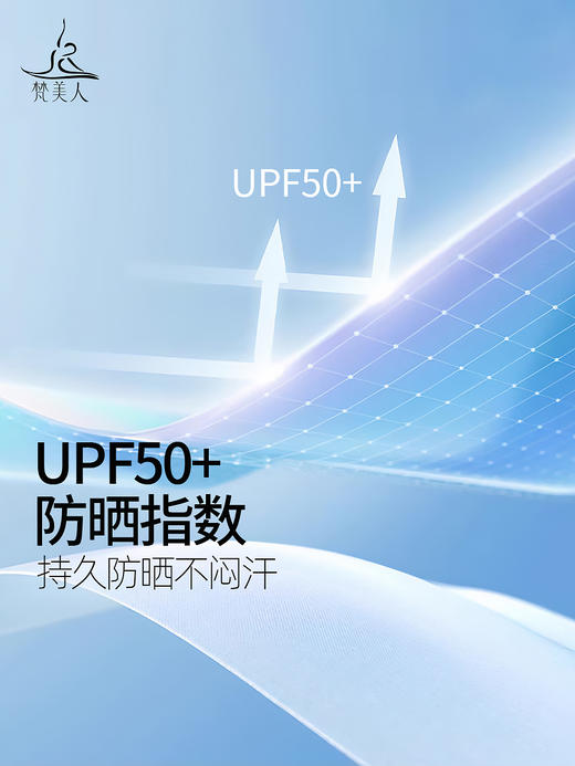 梵美人 F8087 瑜伽九分裤  无尴尬线有口袋  莱卡云柔 商品图3