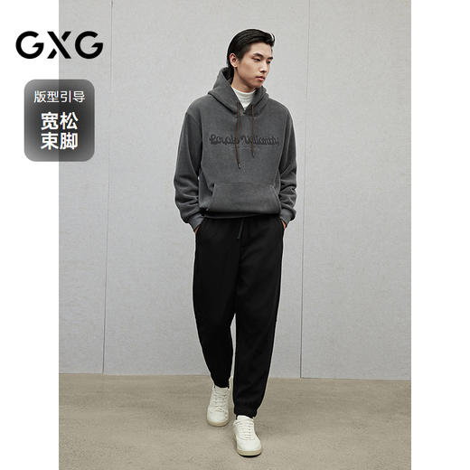 GXG男装 微肌理束脚运动裤通勤卫裤男士宽松休闲裤 
 冬季热卖 商品图1
